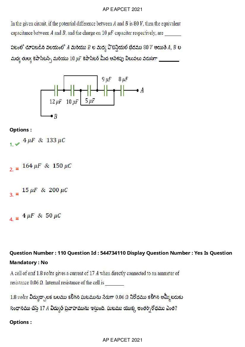 AP EAPCET 2021 Question Paper PDF with Answer Key (15 Shifts)