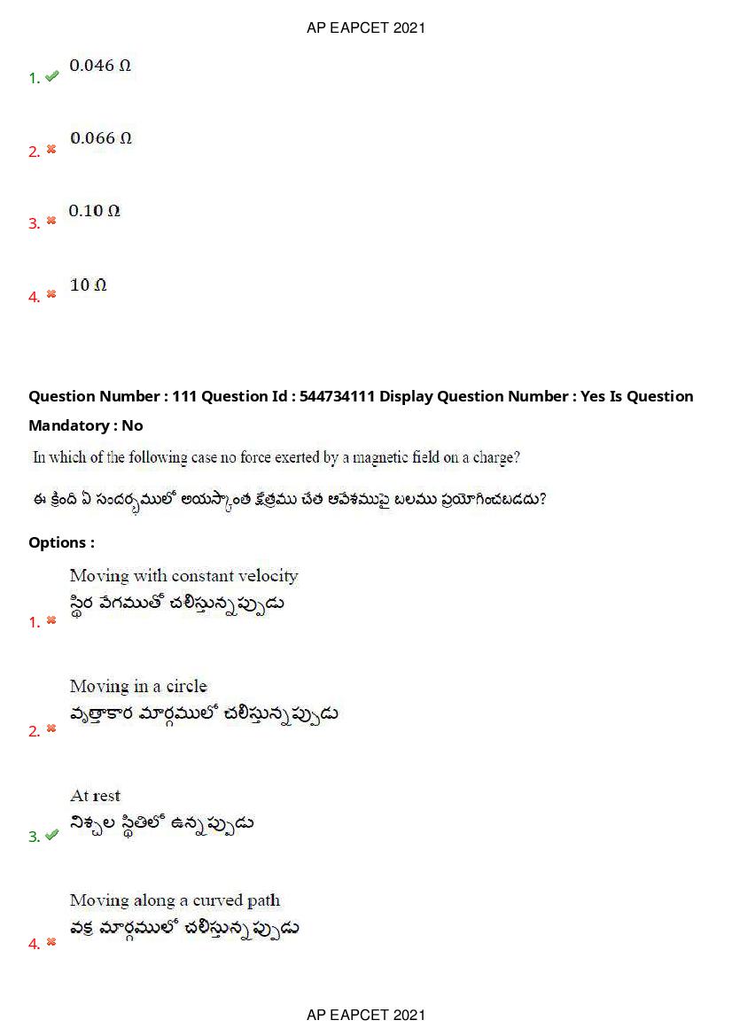 AP EAPCET 2021 Question Paper PDF with Answer Key (15 Shifts)