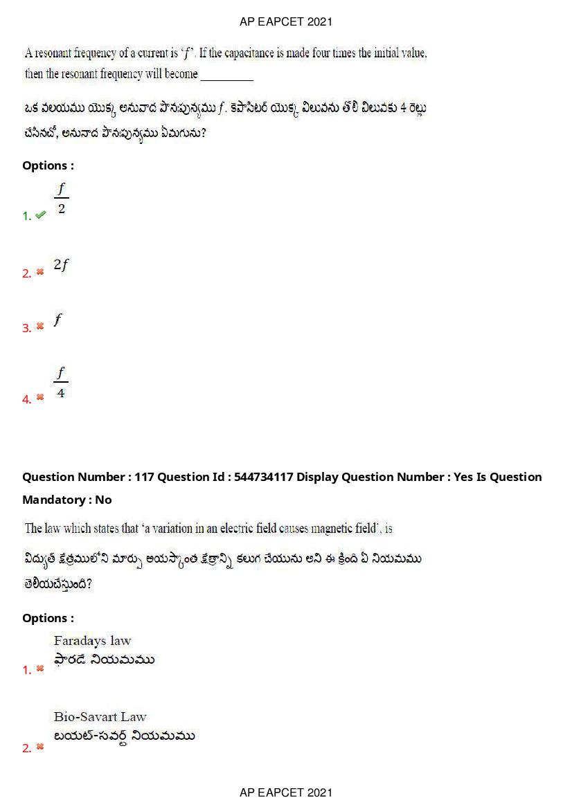 AP EAPCET 2021 Question Paper PDF with Answer Key (15 Shifts)