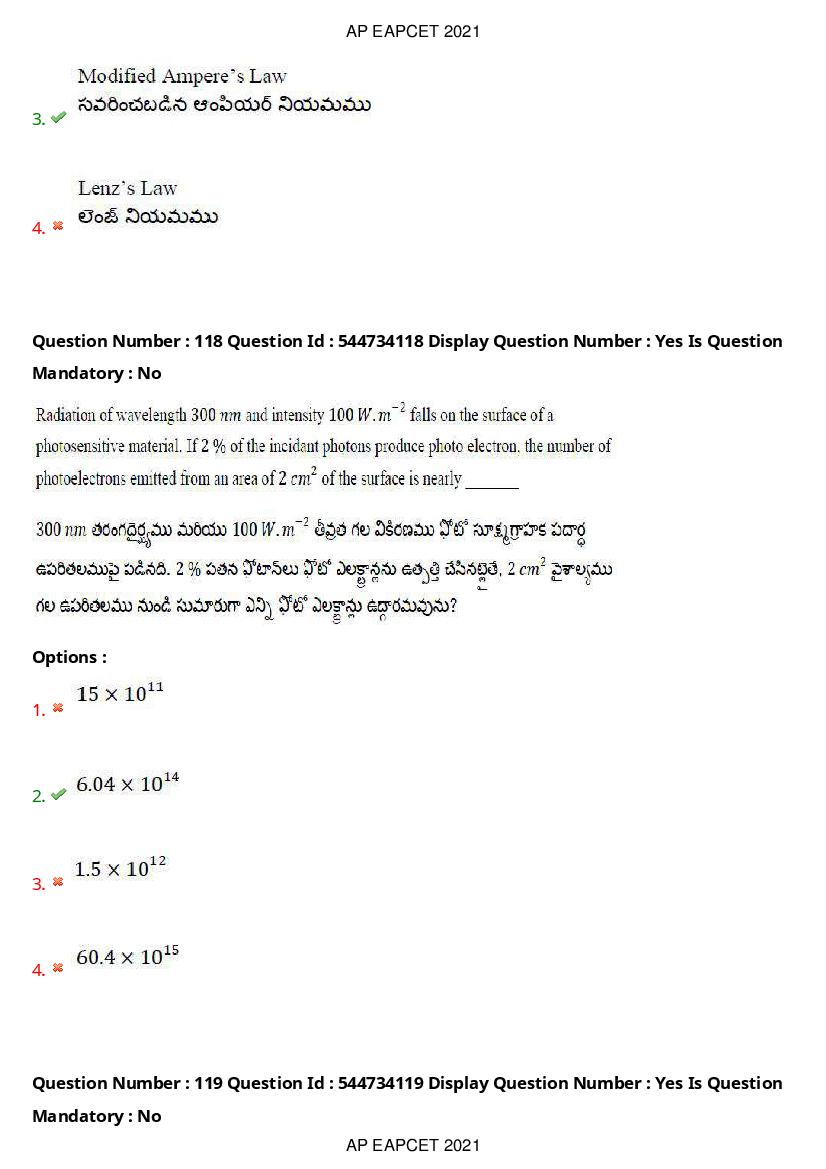 AP EAPCET 2021 Question Paper PDF with Answer Key (15 Shifts)