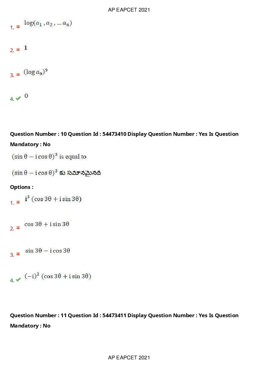 AP EAPCET 2021 Question Paper PDF with Answer Key (15 Shifts)