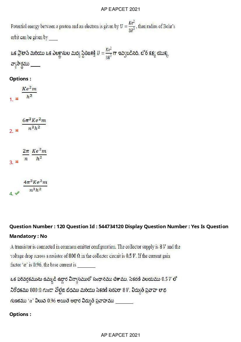 AP EAPCET 2021 Question Paper PDF with Answer Key (15 Shifts)