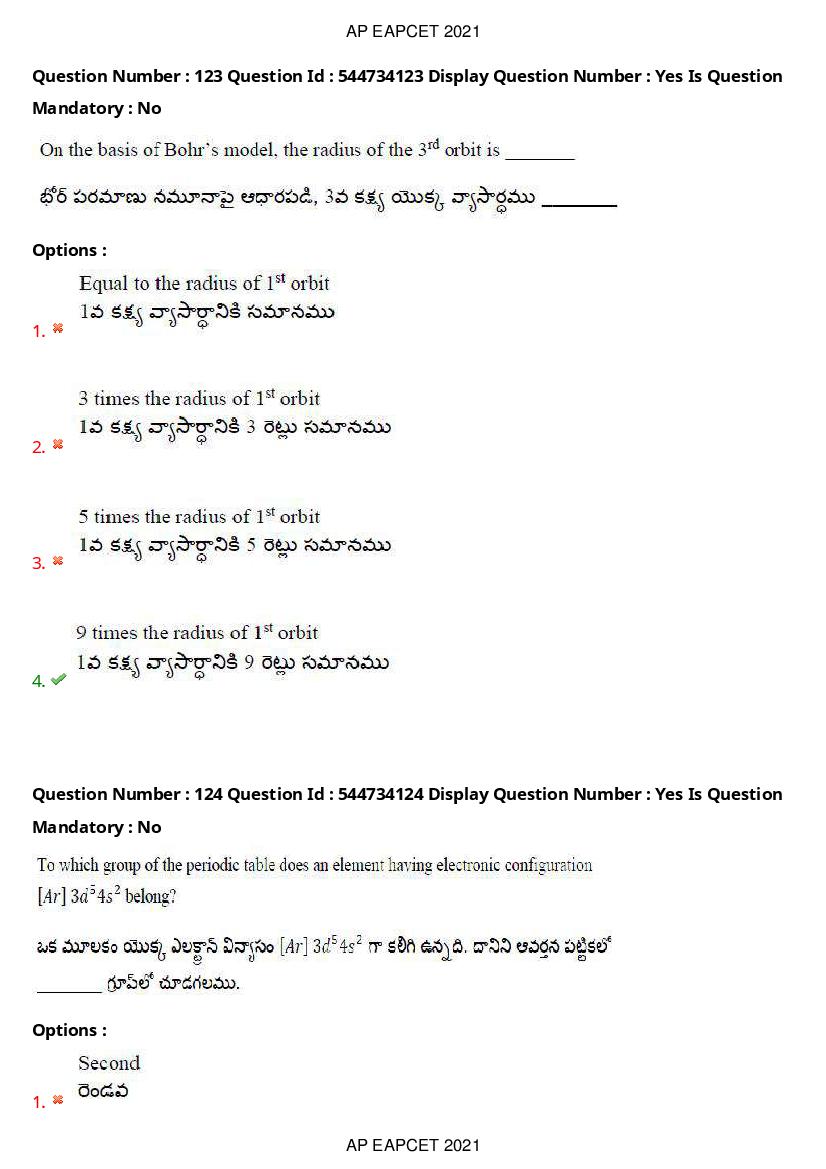 AP EAPCET 2021 Question Paper PDF with Answer Key (15 Shifts)
