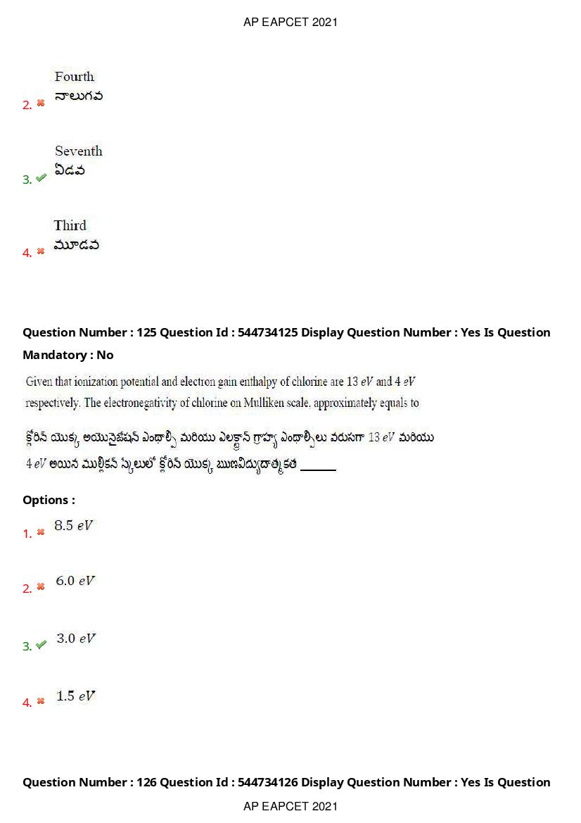 AP EAPCET 2021 Question Paper PDF with Answer Key (15 Shifts)