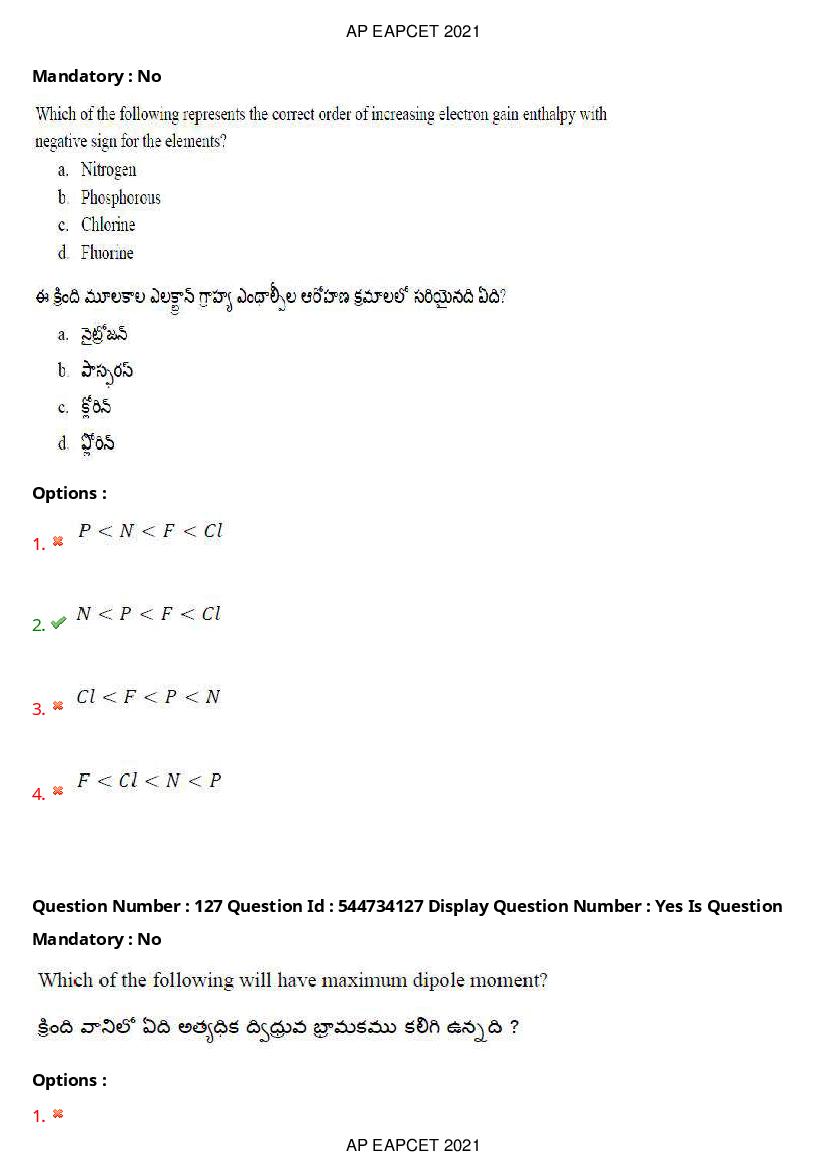 AP EAPCET 2021 Question Paper PDF with Answer Key (15 Shifts)