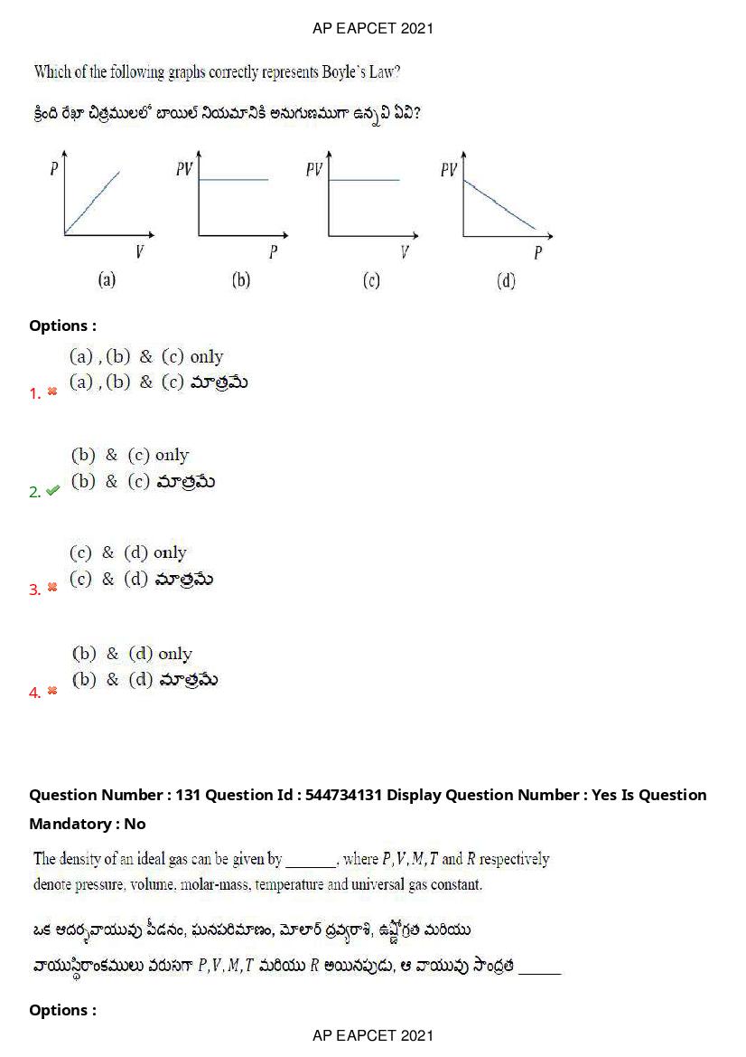 AP EAPCET 2021 Question Paper PDF with Answer Key (15 Shifts)