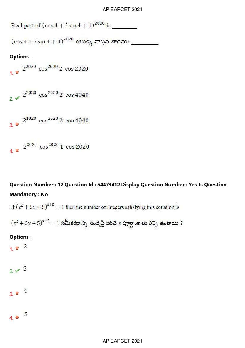 AP EAPCET 2021 Question Paper PDF with Answer Key (15 Shifts)