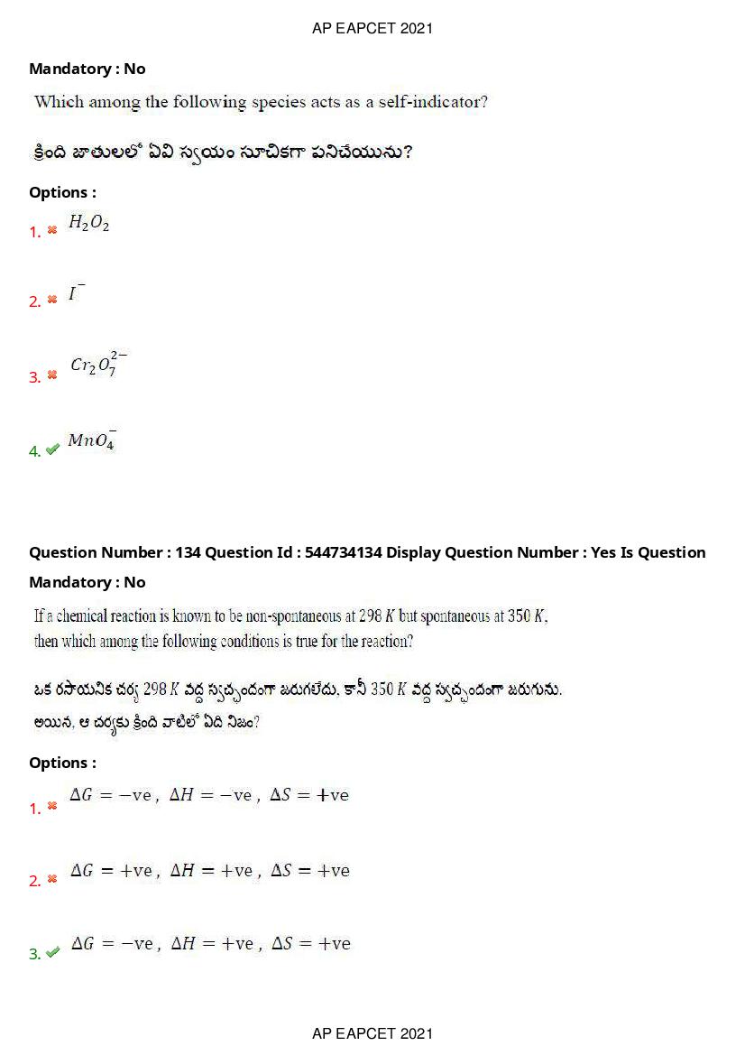 AP EAPCET 2021 Question Paper PDF with Answer Key (15 Shifts)