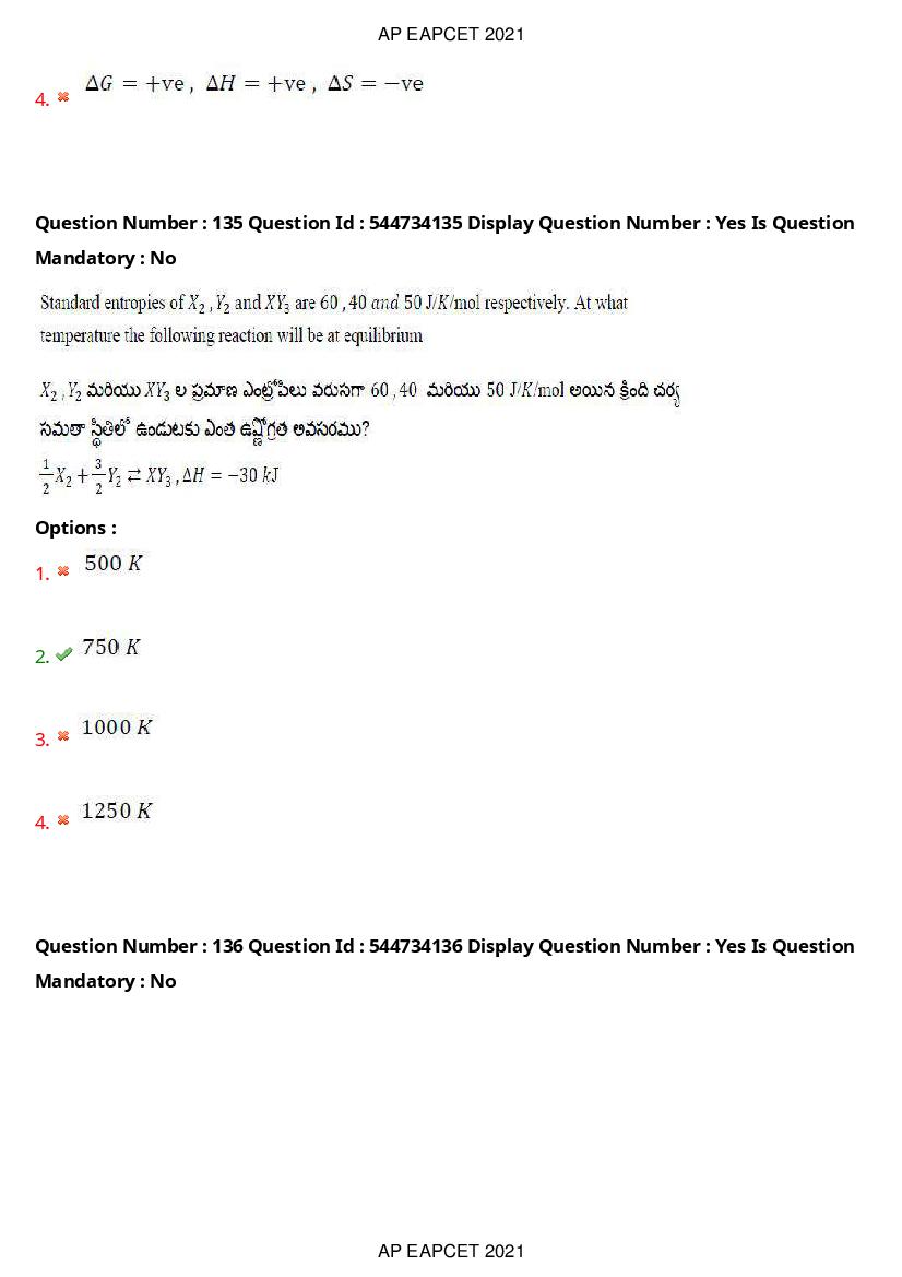 AP EAPCET 2021 Question Paper PDF with Answer Key (15 Shifts)