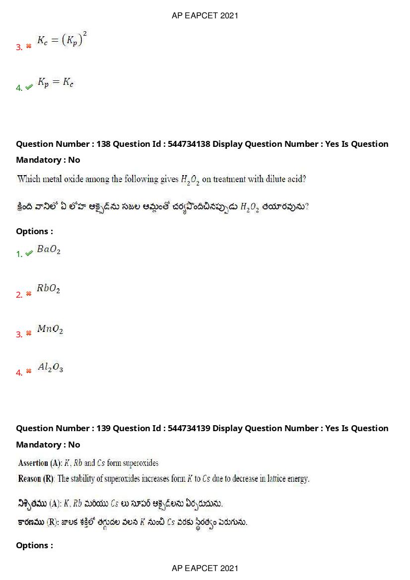 AP EAPCET 2021 Question Paper PDF with Answer Key (15 Shifts)