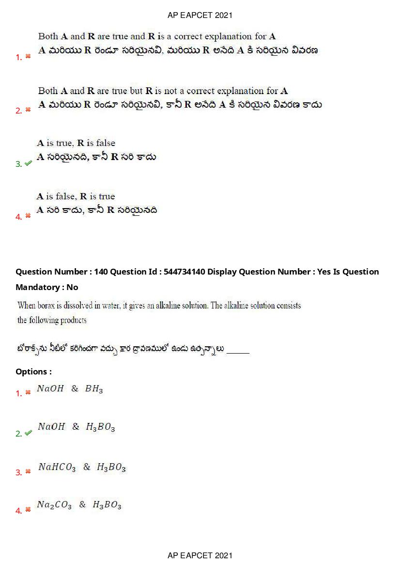 AP EAPCET 2021 Question Paper PDF with Answer Key (15 Shifts)