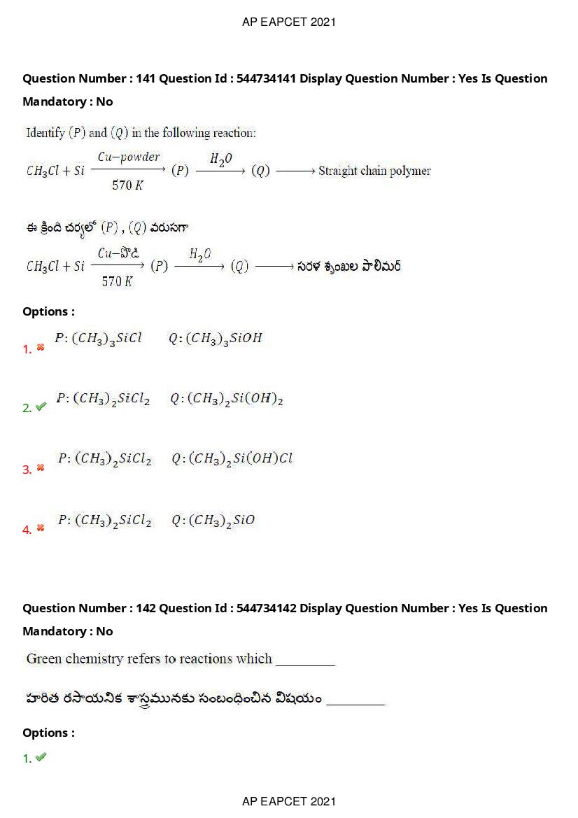 AP EAPCET 2021 Question Paper PDF with Answer Key (15 Shifts)