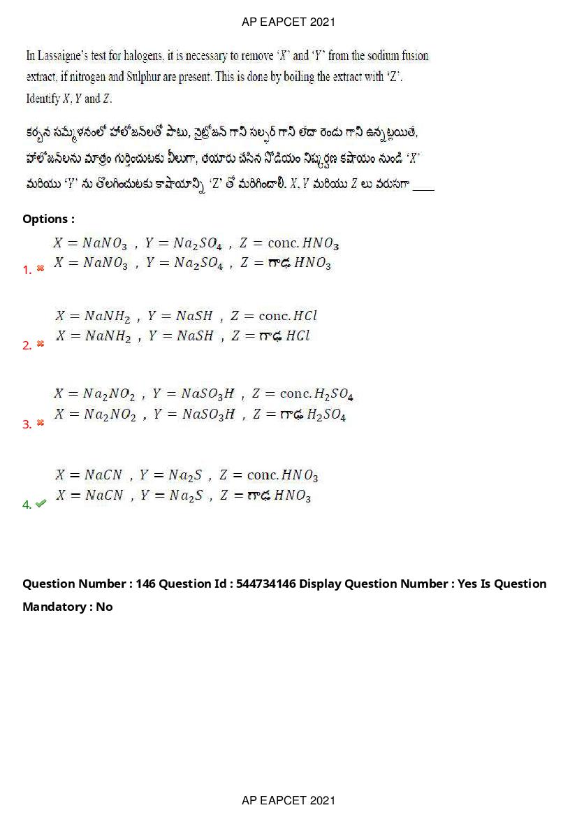 AP EAPCET 2021 Question Paper PDF with Answer Key (15 Shifts)