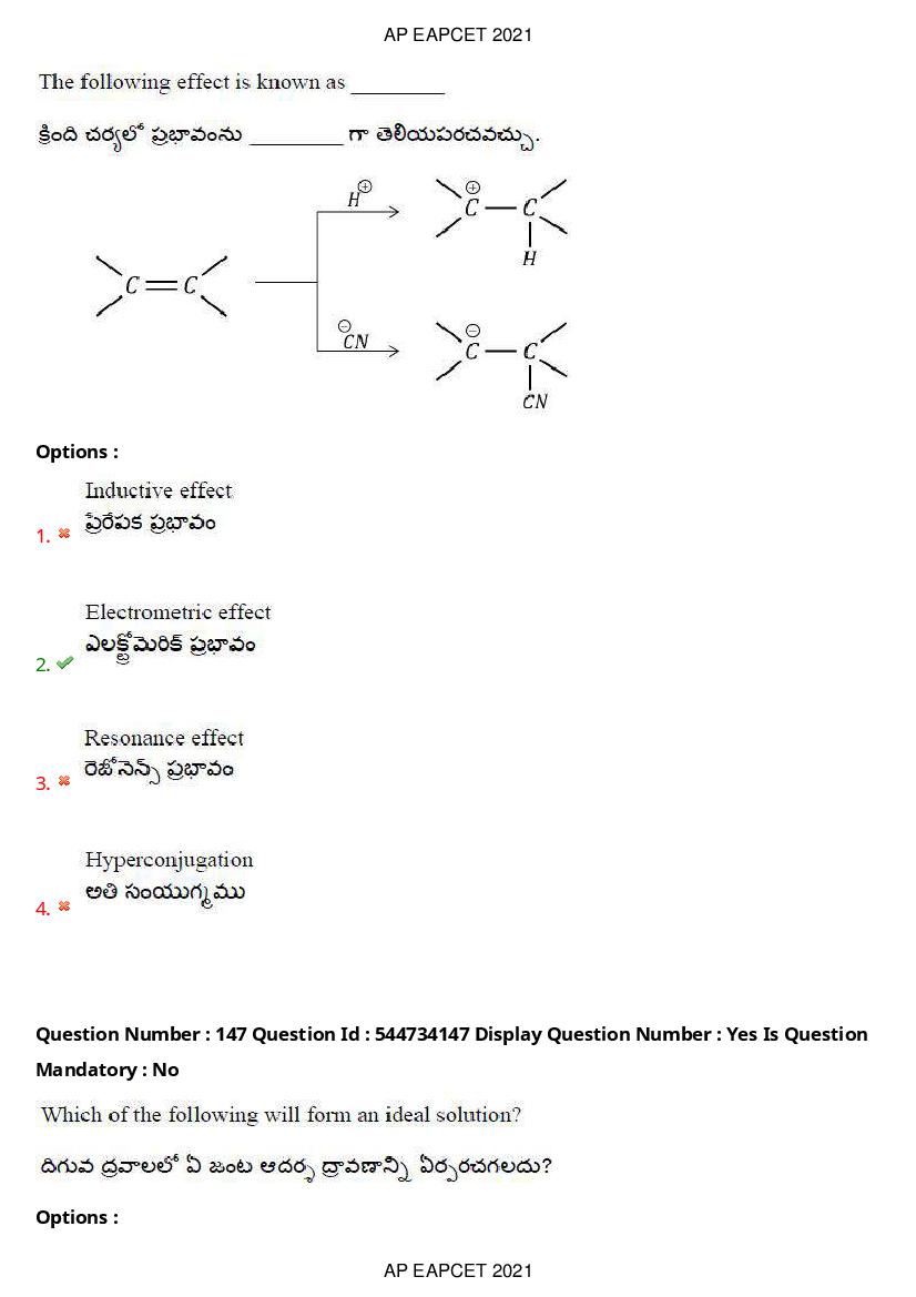AP EAPCET 2021 Question Paper PDF with Answer Key (15 Shifts)