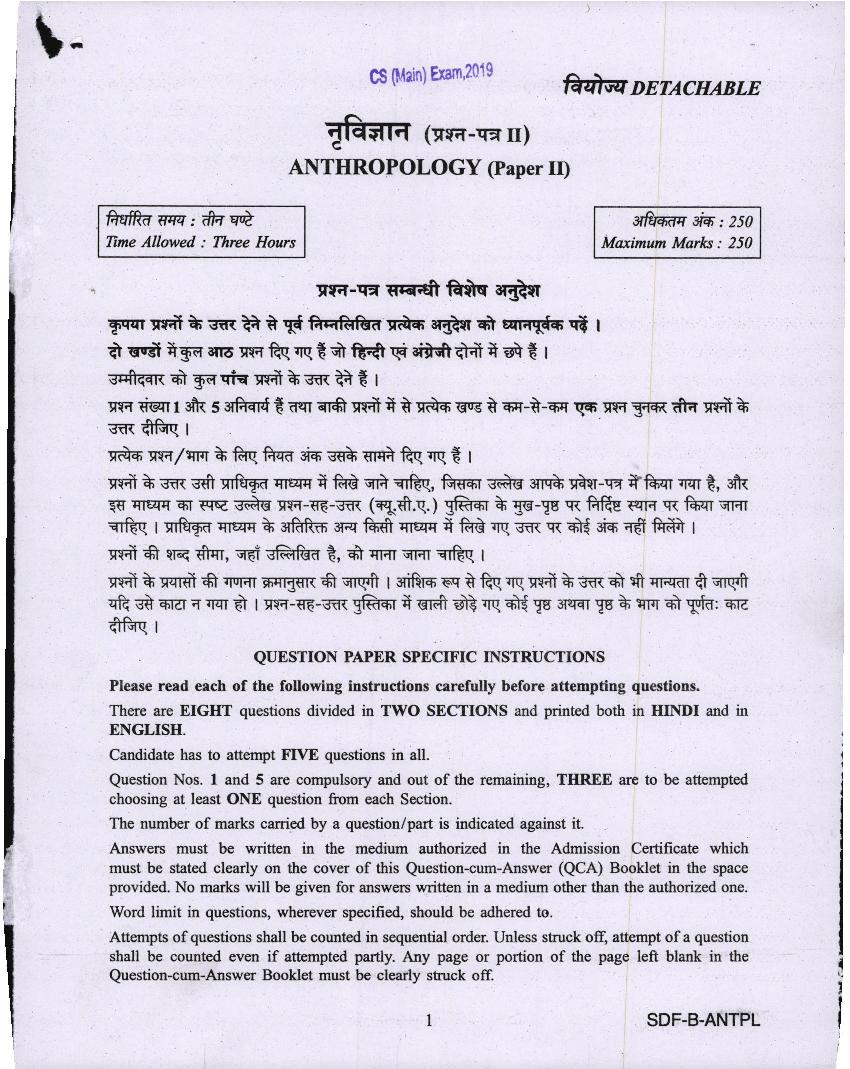 UPSC IAS 2019 Question Paper for Anthropology Paper-II - Page 1