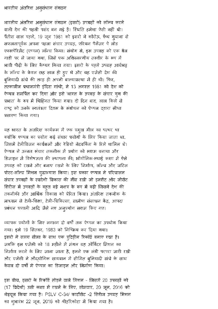 MP CPCT 2020 Question Papers PDF (22-23 Feb and 1 Mar 2020)