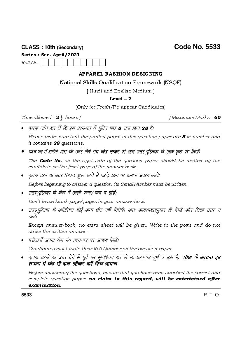 HBSE Class 10 Question Paper 2022 Apparel Fashion Designing - Page 1