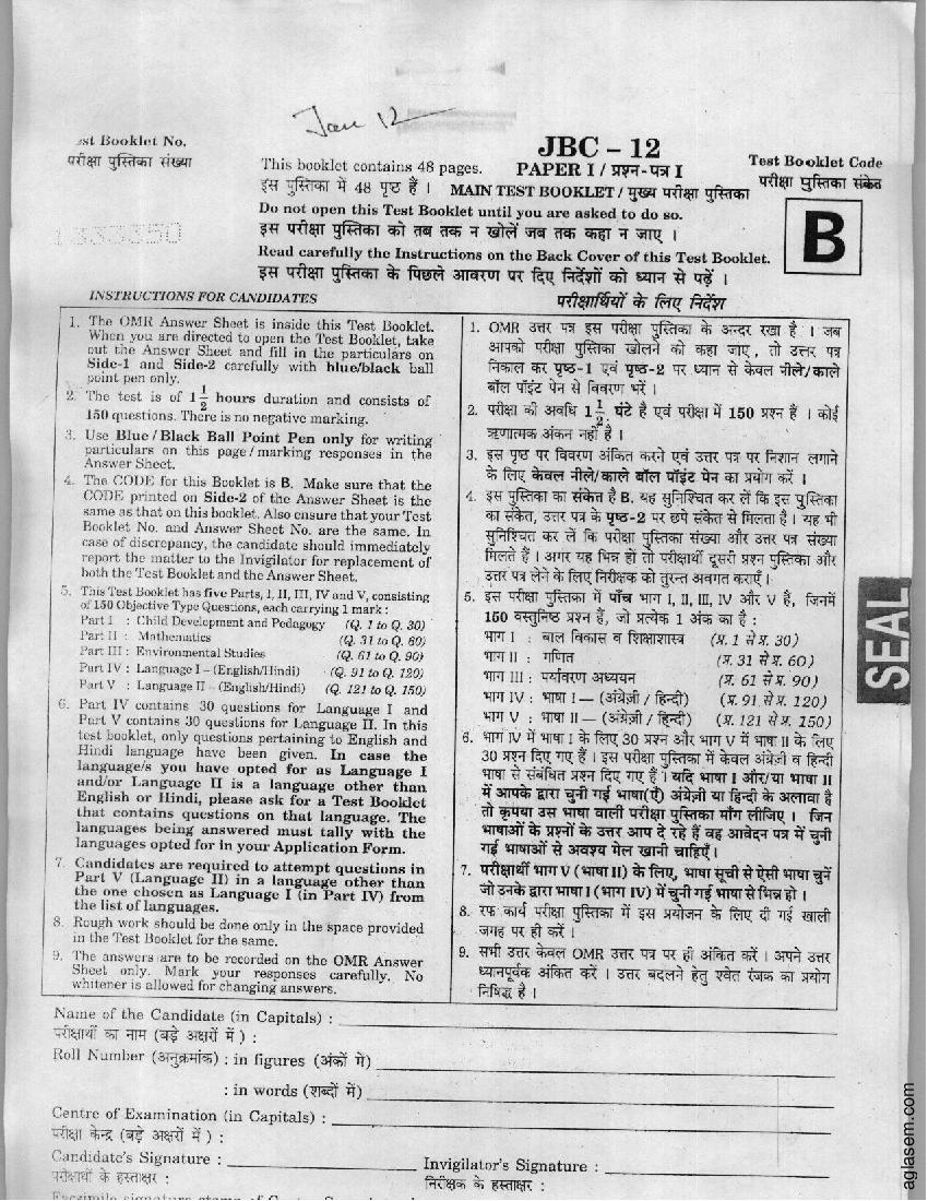 CTET 2012 (Jan) Question Paper 1 - Page 1 of 48
