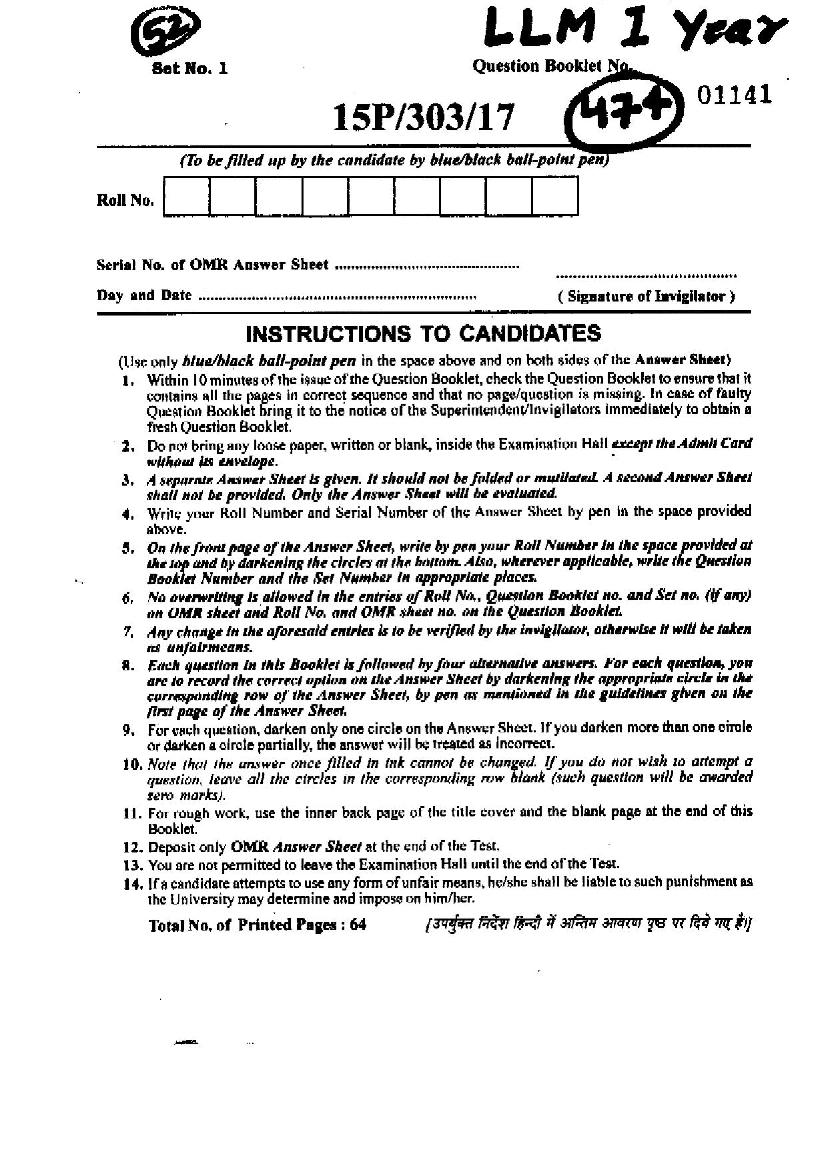 BHU PET 2015 Question Paper LLM 1 Year - Page 1