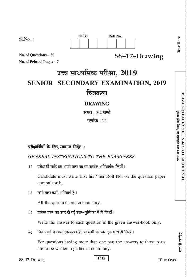 Rajasthan Board Class 12 Question Paper 2019 Drawing - Page 1 of 8