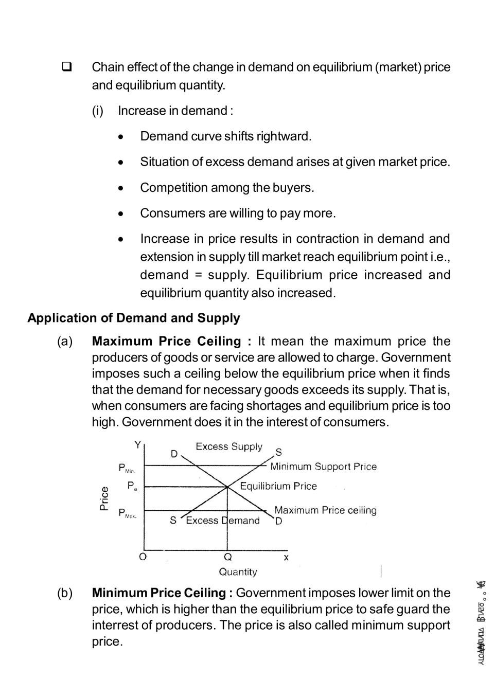 economics assignment class 11 answer