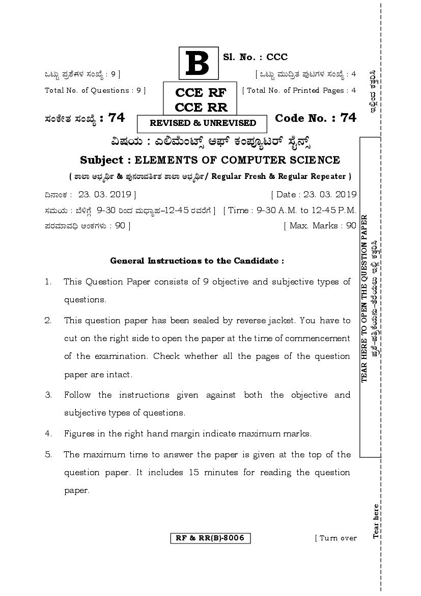 Karnataka SSLC Question Paper April 2019 Elements of Computer Science - Page 1