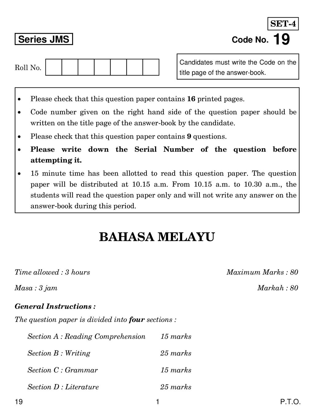 CBSE Class 10 Bhasamelayu Question Paper 2019 - Page 1