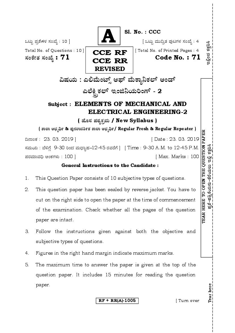 Karnataka SSLC Question Paper April 2019 Elements of Mechanical and Electrical Engineering 2 - Page 1
