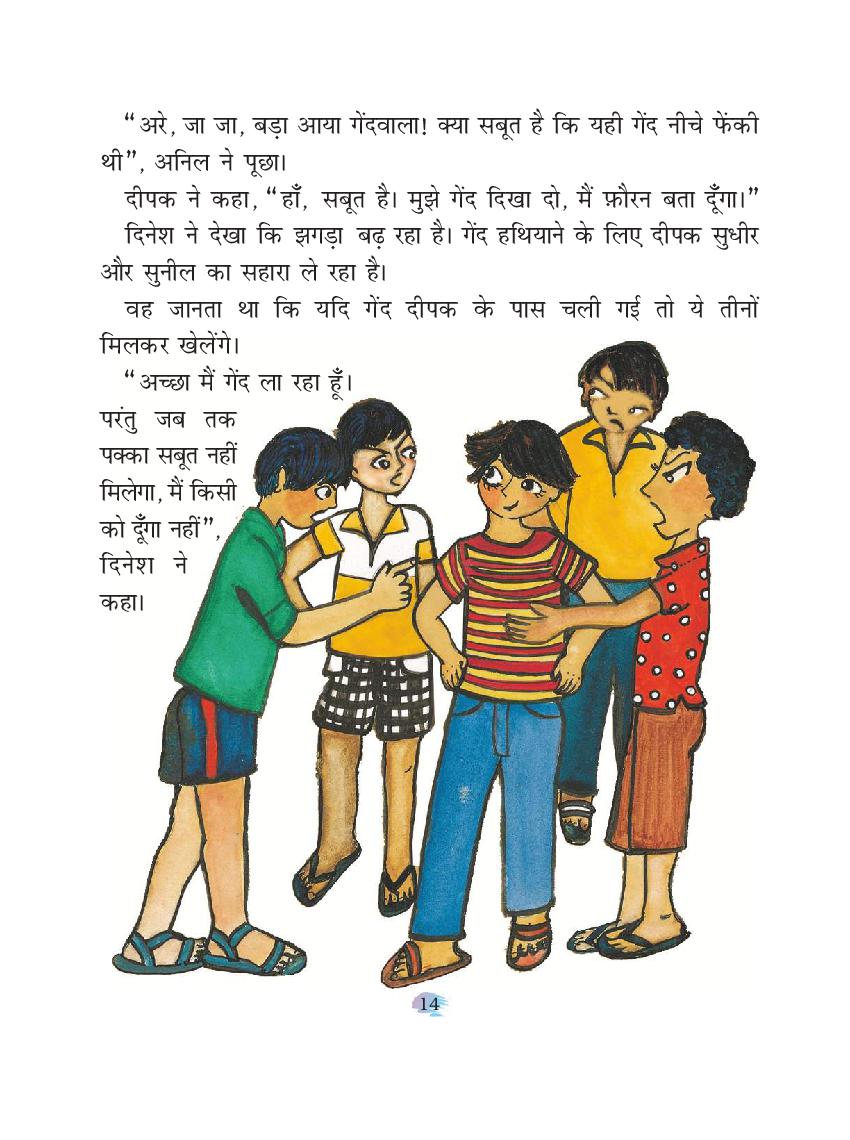 Hindi Stories For Grade 4 Telegraph