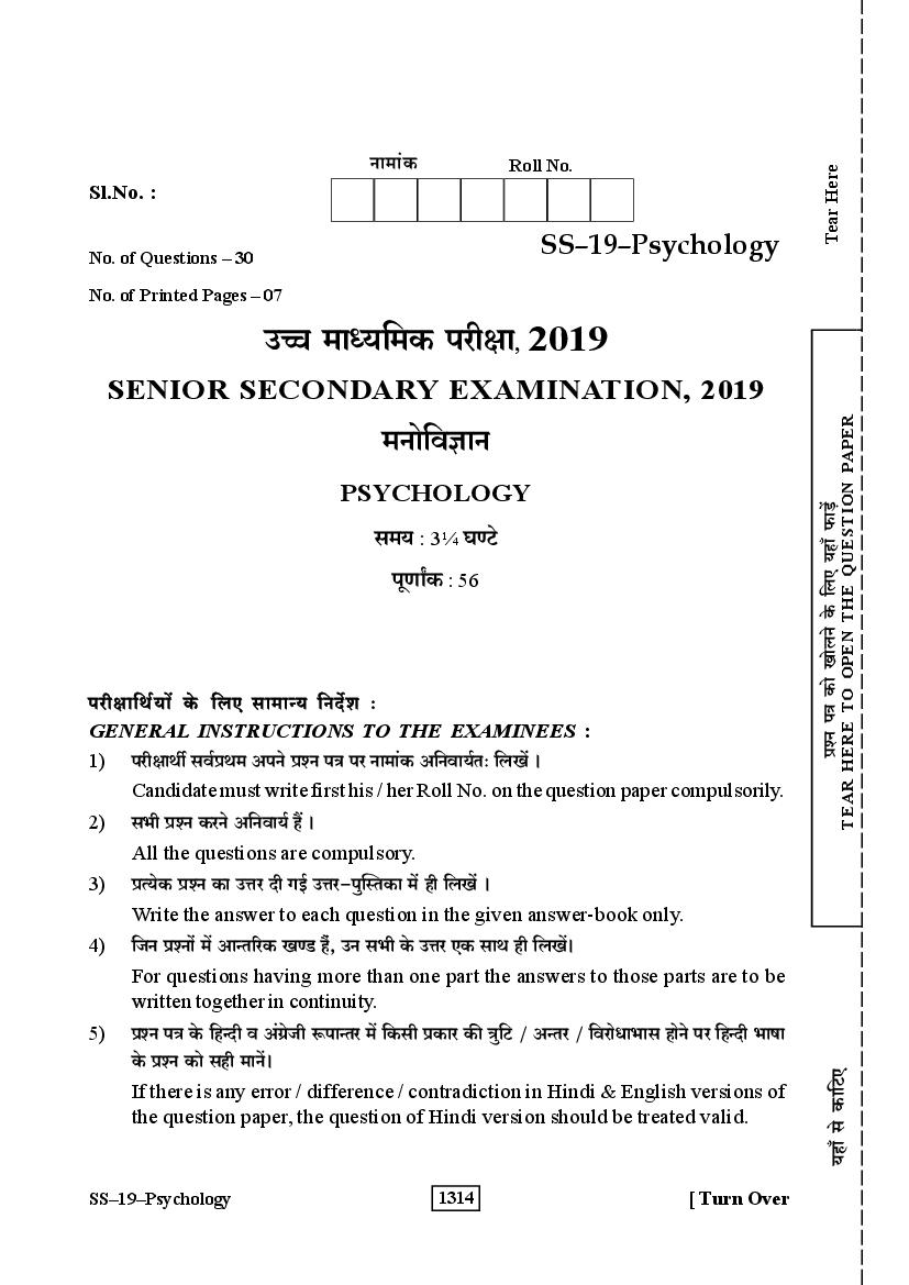 Rajasthan Board Class 12 Question Paper 2019 Psychology - Page 1 of 8