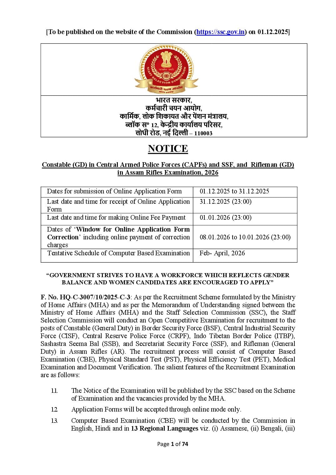 SSC GD Constable 2026 Notification - Page 1 of 74