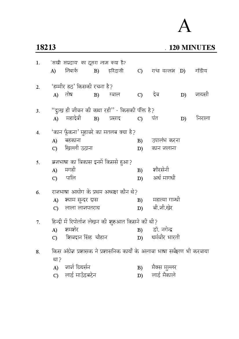 Kerala SET 2018 Feb Question Paper Hindi - Page 1 of 19