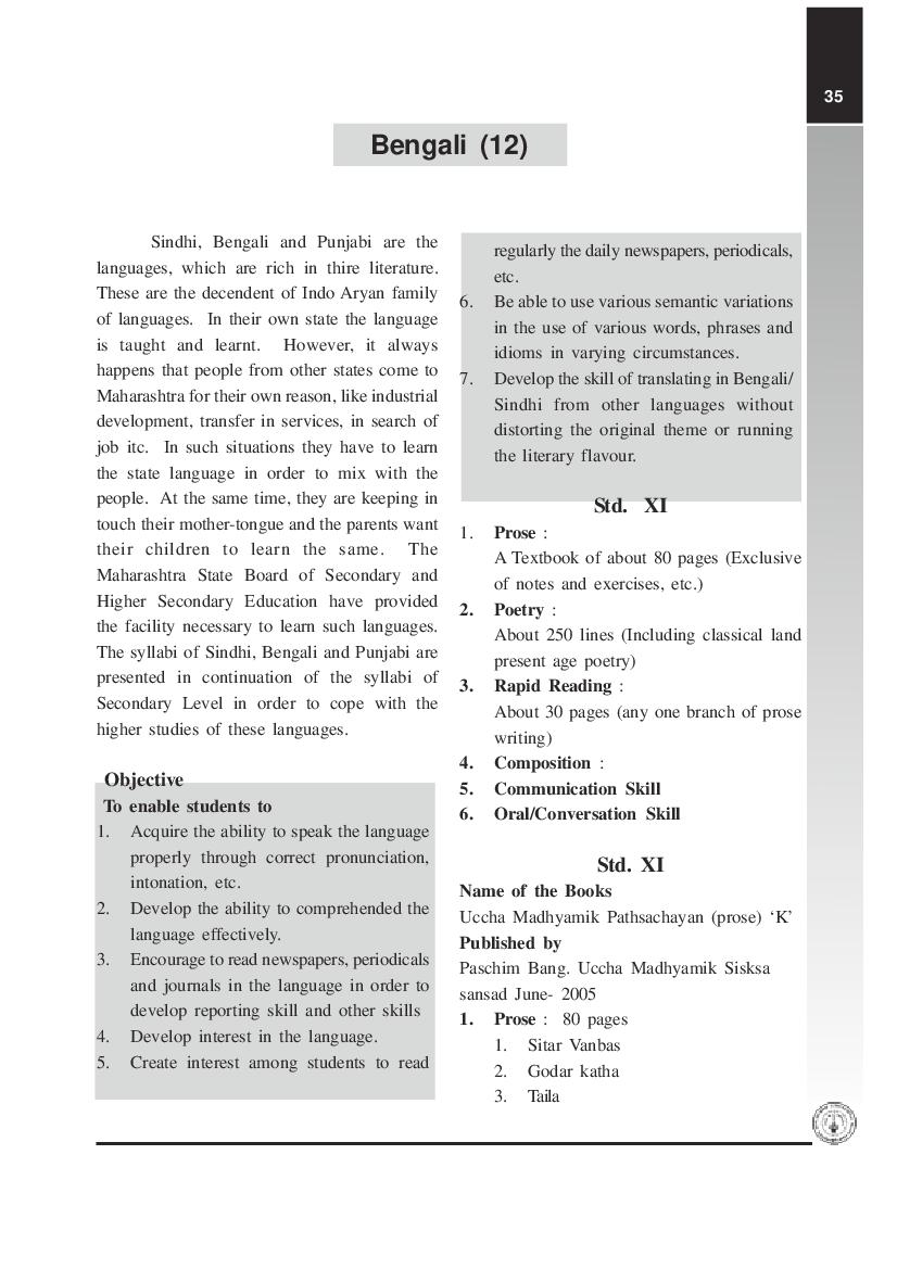 Maharashtra HSC Syllabus 2022 Bengali - Page 1
