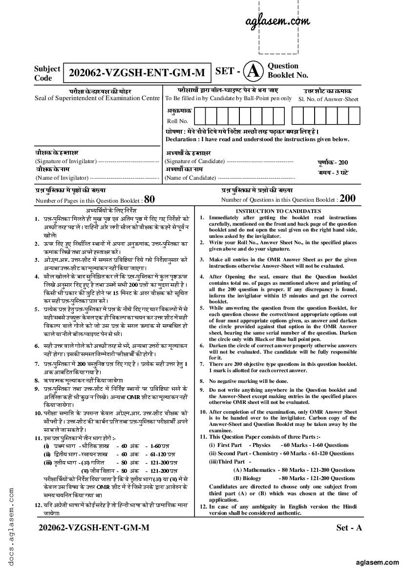 CG PAT / PVPT 2022 Question Paper Maths, Bio - Page 1