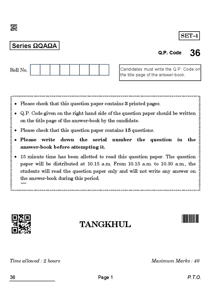 CBSE Class 10 Question Paper 2022 Tangkhul - Page 1