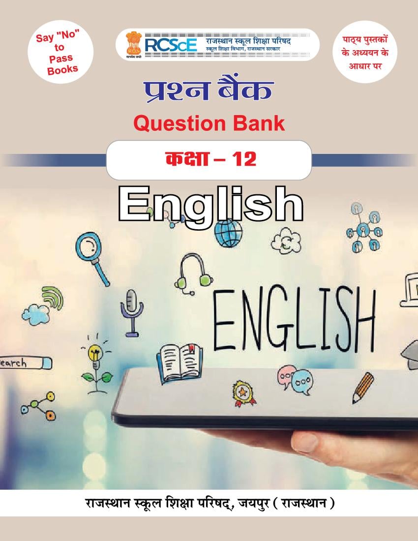 RBSE Class 12 Question Bank English - Page 1