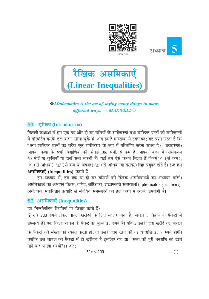 NCERT Book Class 11 Maths (गणित) Chapter 5 रैखिक असमिकाएँ - Page 1