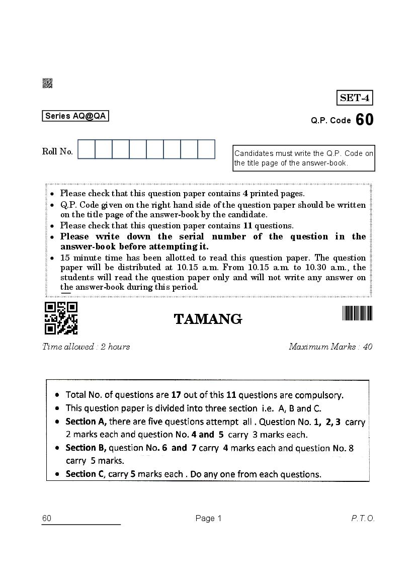 CBSE Class 10 Question Paper 2022 Tamang - Page 1