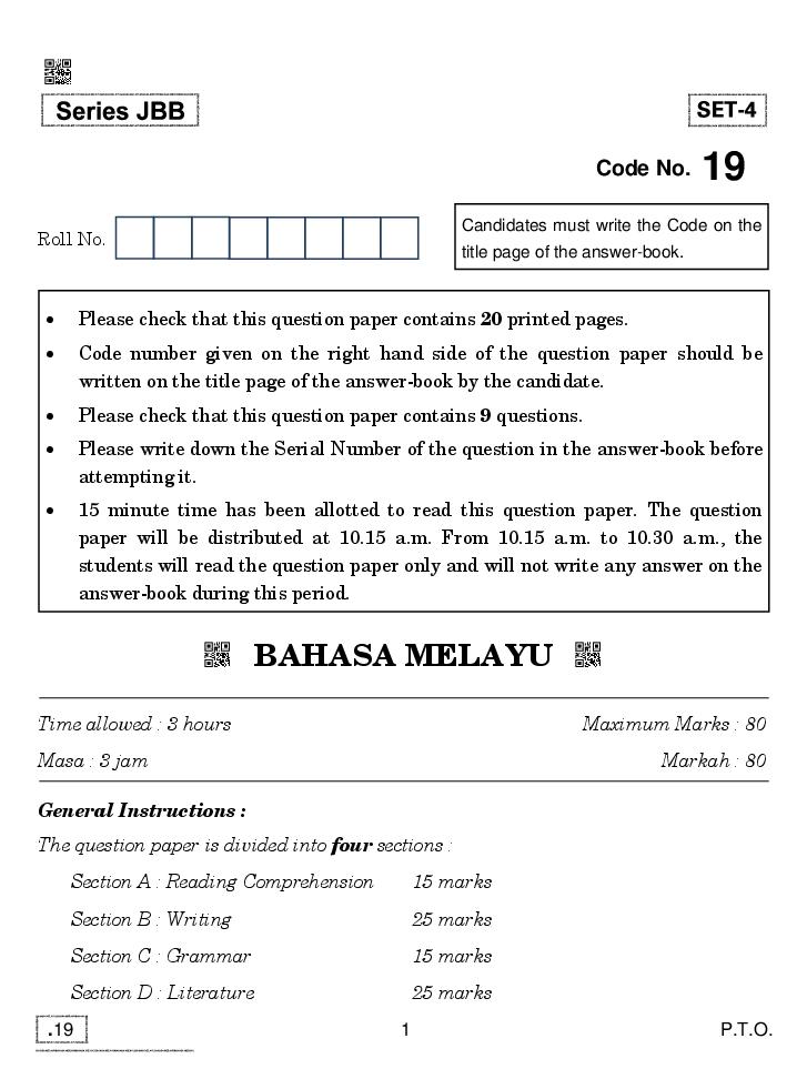 CBSE Class 10 Bhasha Melayu Question Paper 2020 - Page 1