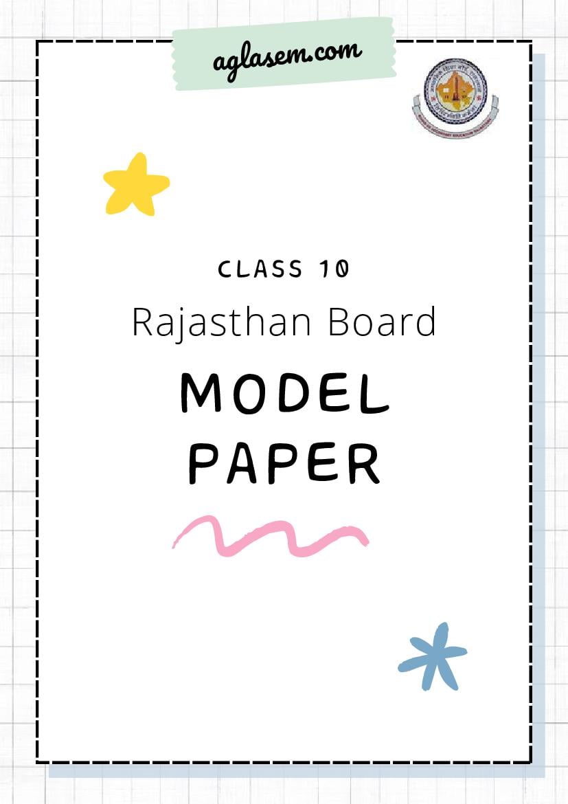 Rajasthan Board 10th Model Paper 2024 English - Page 1