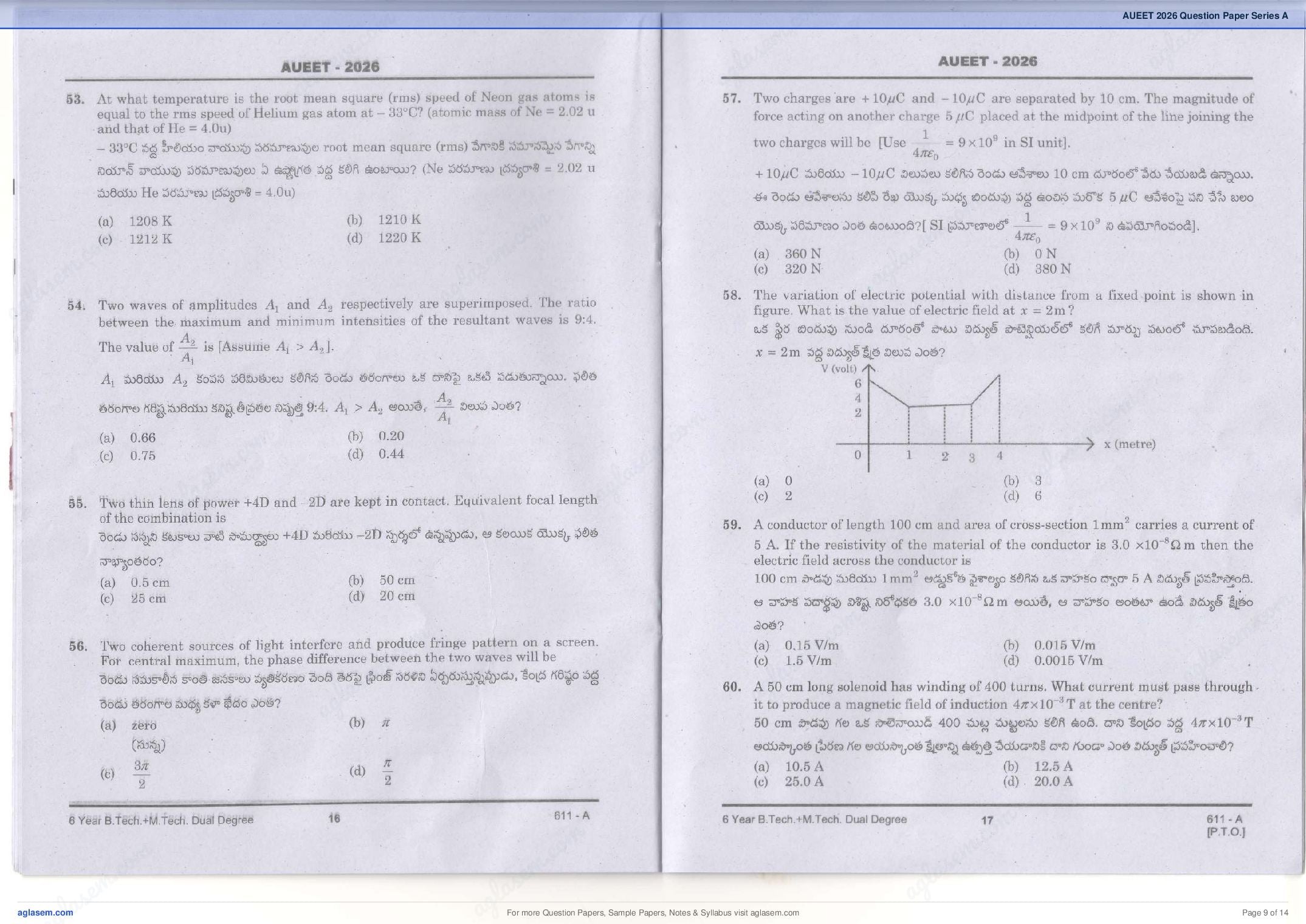 AUEET 2026 Question Paper PDF with Answer Key (A and B Series)