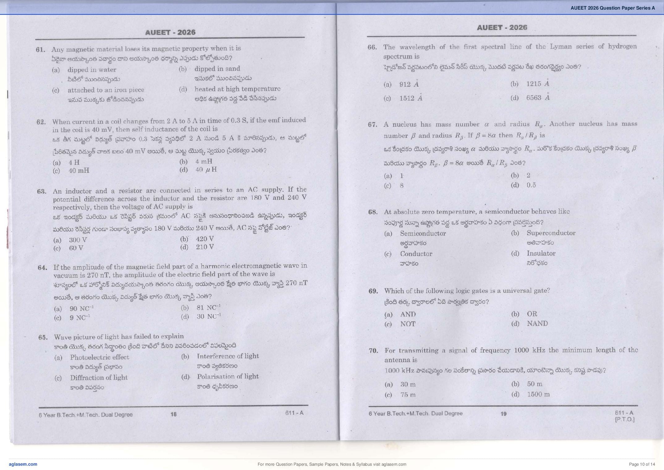 AUEET 2026 Question Paper PDF with Answer Key (A and B Series)