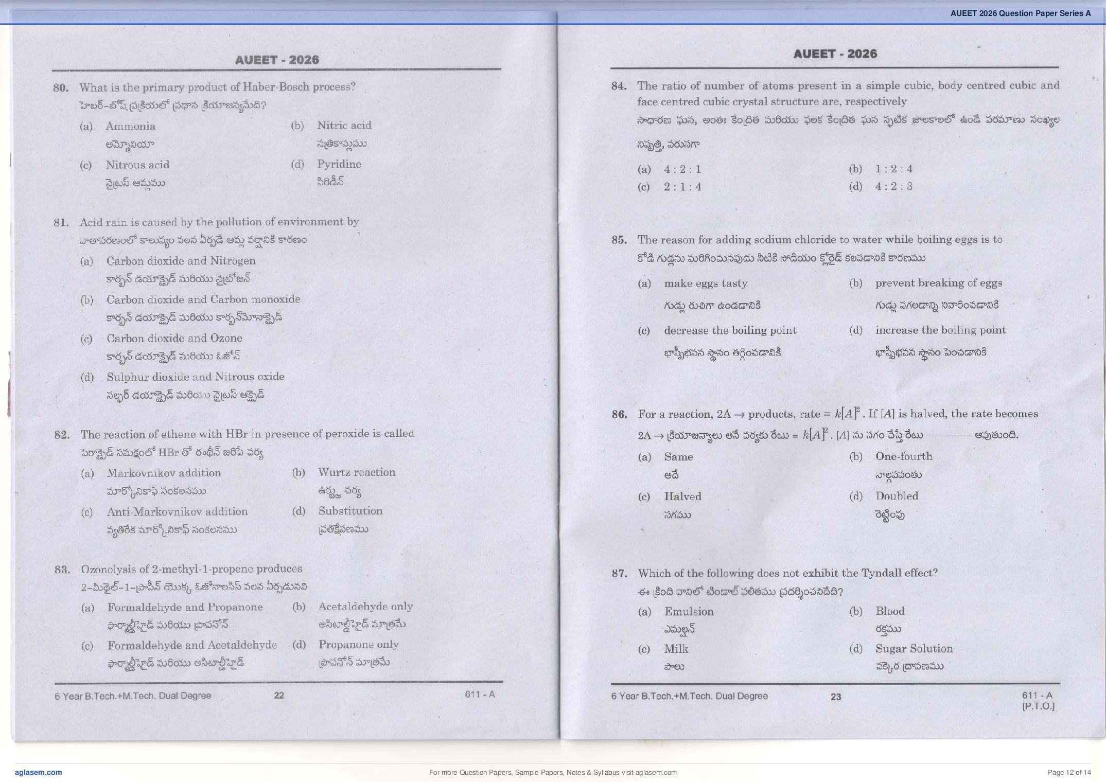 AUEET 2026 Question Paper PDF with Answer Key (A and B Series)