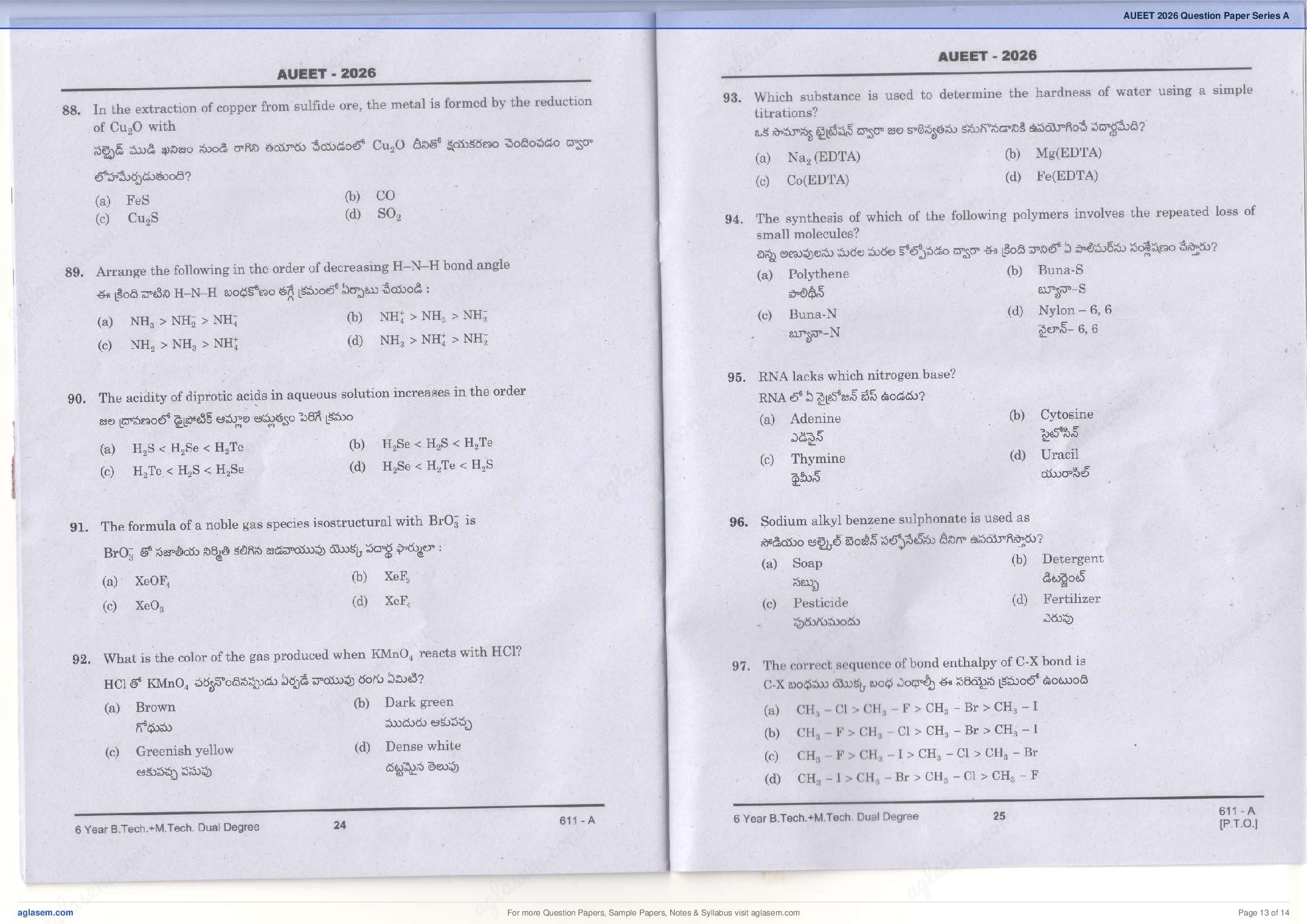 AUEET 2026 Question Paper PDF with Answer Key (A and B Series)