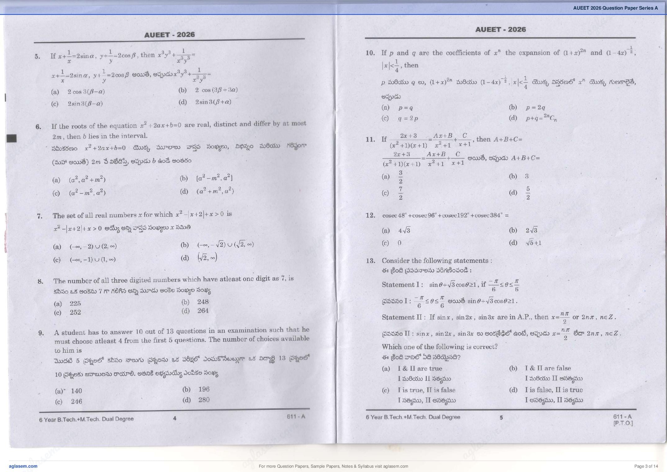 AUEET 2026 Question Paper PDF with Answer Key (A and B Series)