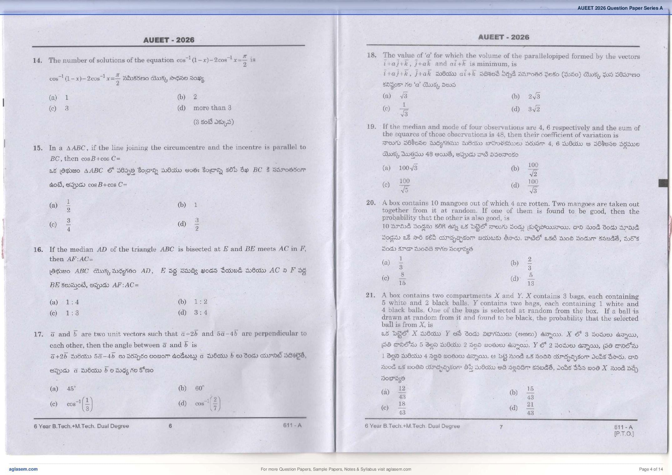 AUEET 2026 Question Paper PDF with Answer Key (A and B Series)