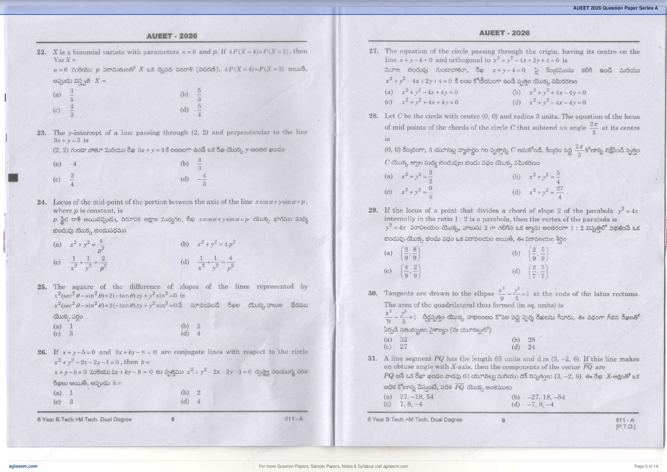 AUEET 2026 Question Paper PDF with Answer Key (A and B Series)