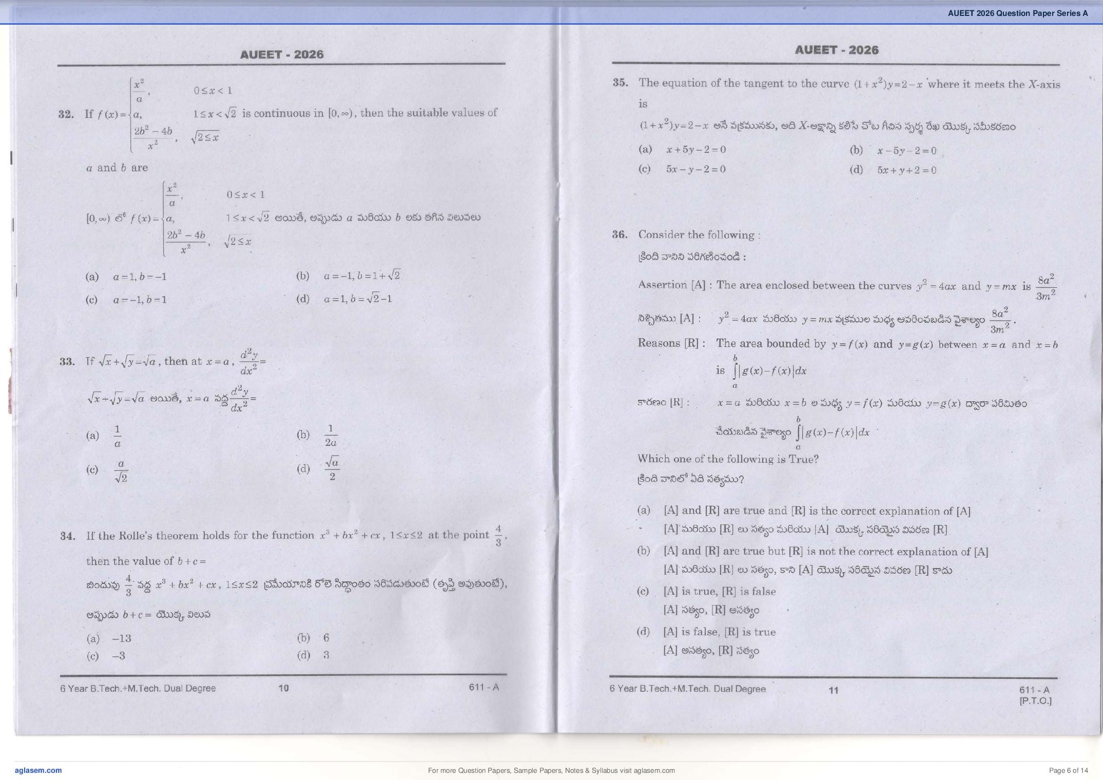 AUEET 2026 Question Paper PDF with Answer Key (A and B Series)
