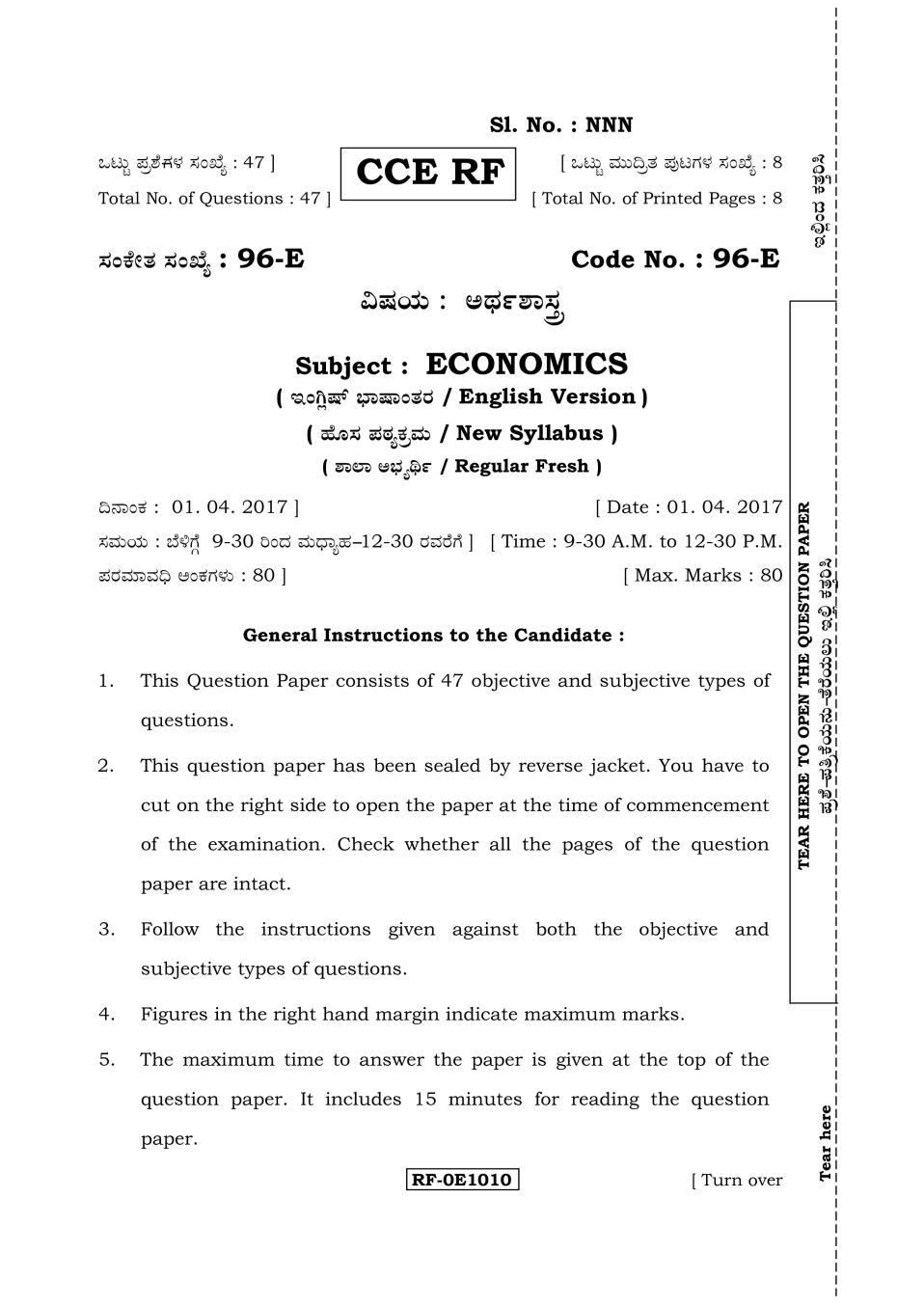 Karnataka SSLC Economics Question Paper Apr 2017 - Page 1