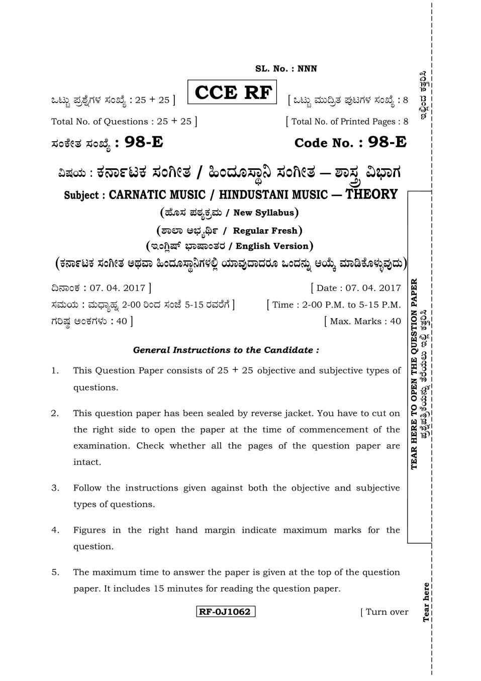 Karnataka SSLC Carnatic Music Question Paper Apr 2017 - Page 1